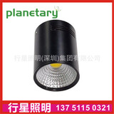 COB surface mounted hotel downlight round black white 30w5w7w9w surface mounted hotel spotlight