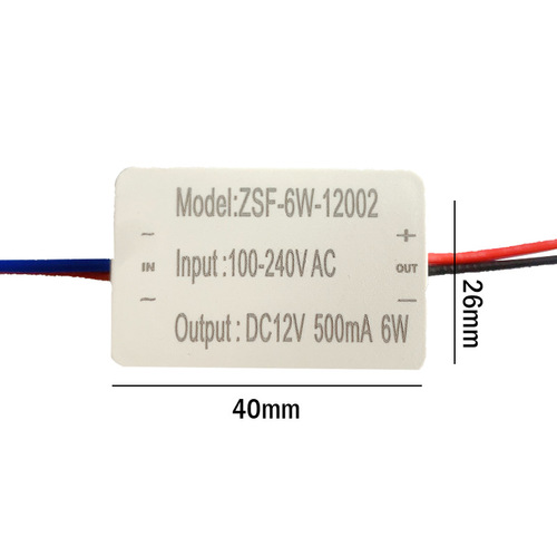恒压迷你电源发光字电源