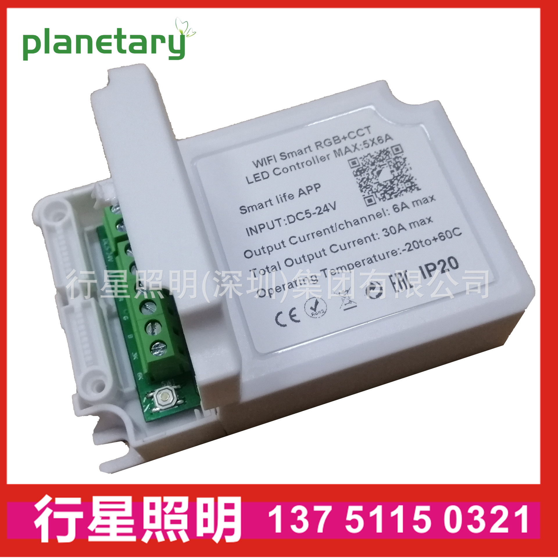 Tuya WiFi Controller High Power 360 Watt RGBW Music RGBCCT Panel Light Downlight Strip