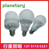 LED球泡灯E27节能灯E14灯泡3w5w7w9w12w15瓦塑包铝外壳bulb lamp