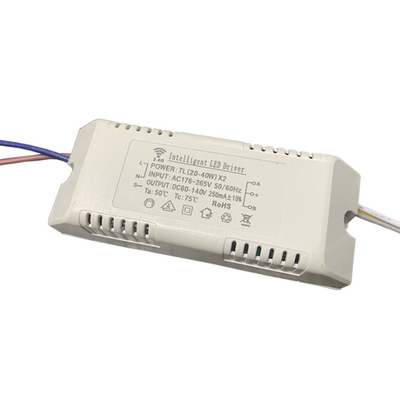 智能驱动电源2.4G无线射频遥控制20w40w60瓦led smart driver