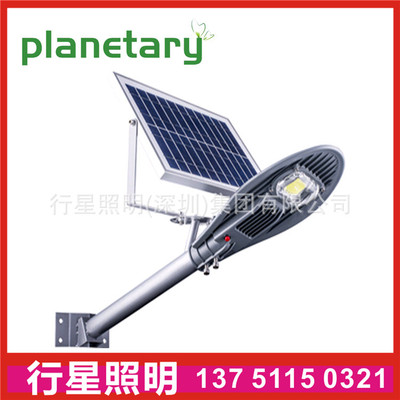 Baojian street lamp head street lamp integrated light 20w30w50w street lamp solar
