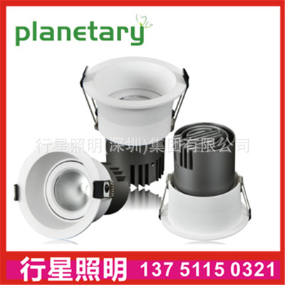 Anti-glare deep pit spotlight UGR ceiling light COB hotel spotlight hotel clothing store