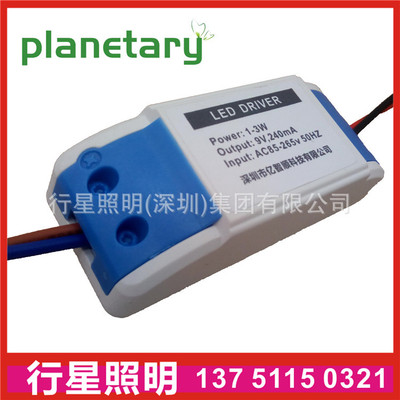 Drive power adapter isolation wide voltage ceiling lamp led track lamp transformer