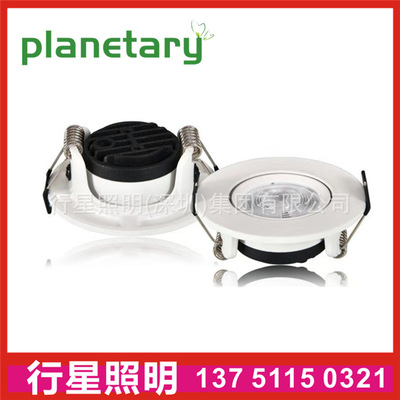 超薄射灯大功率COB downlight 嵌入式牛眼猫眼小射灯 - 行星照明