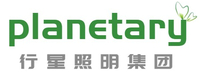 行星照明（深圳）集团有限公司