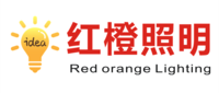 深圳市红橙照明厂