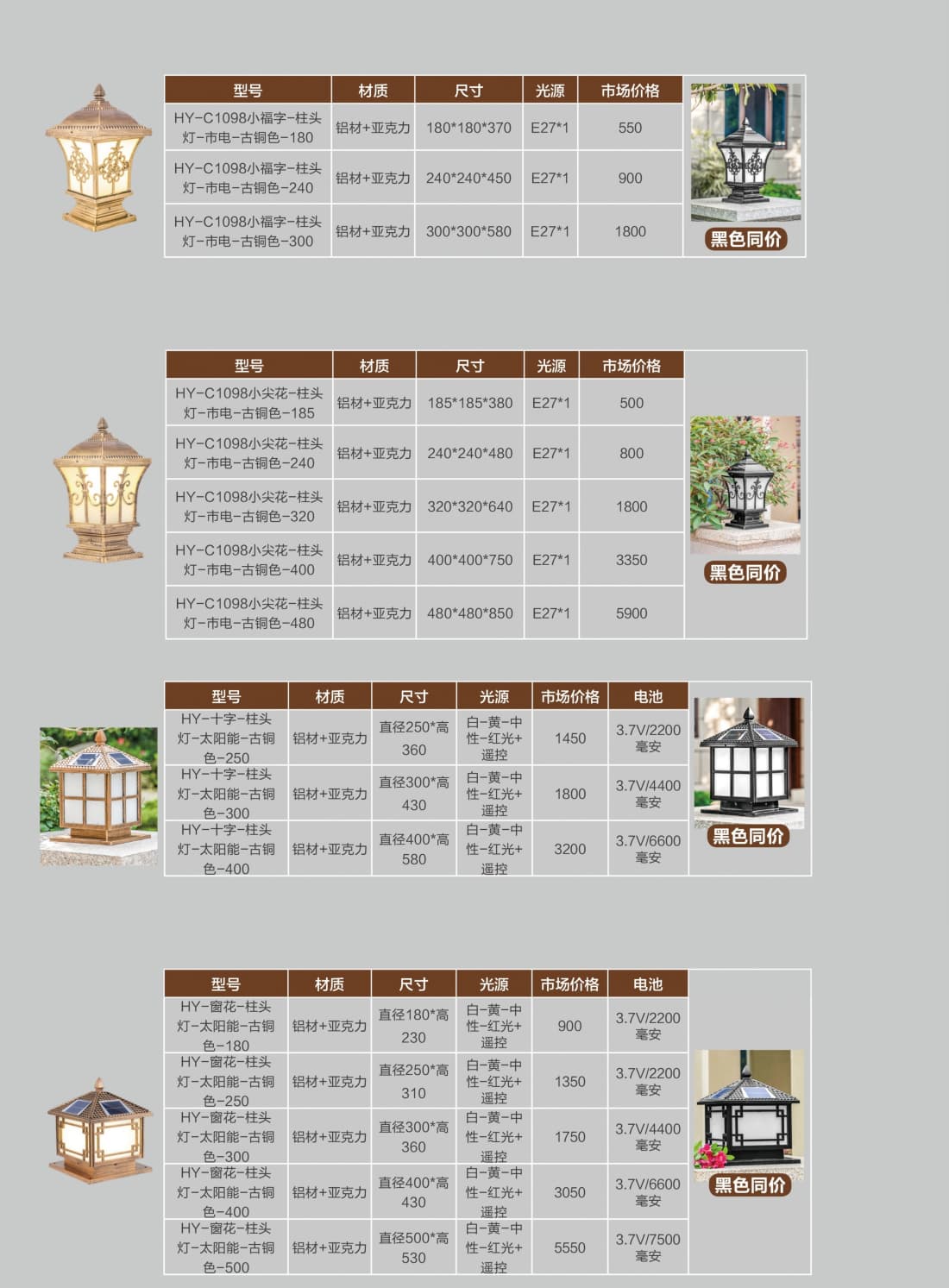 微信图片_2026-07-22_154700_823.jpg