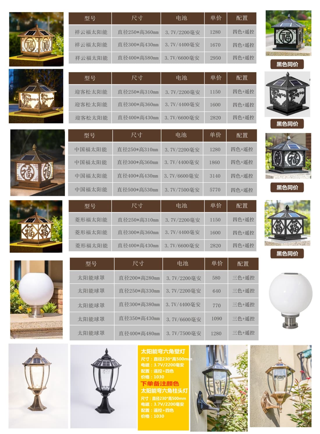 微信图片_2026-07-22_154631_751.jpg