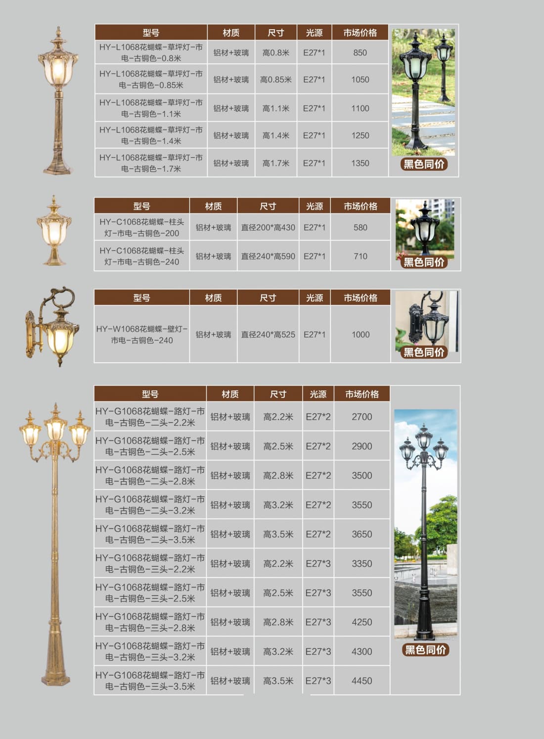 微信图片_2026-07-22_154715_632.jpg
