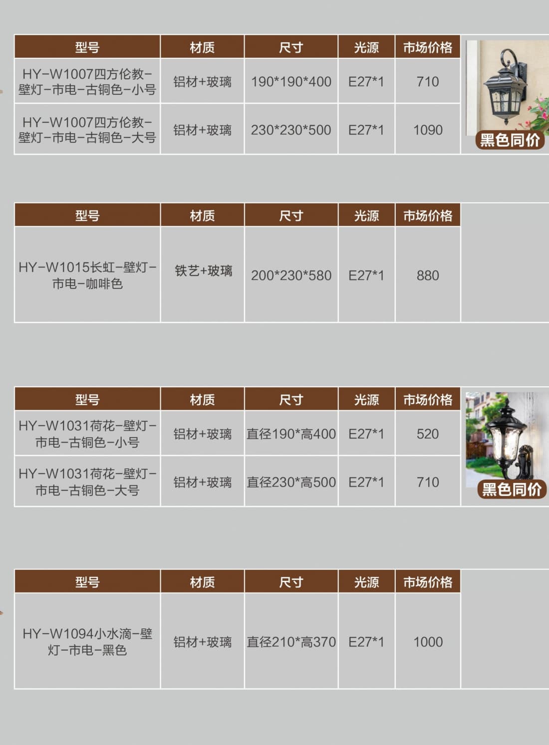 微信图片_2026-07-22_154643_224.jpg