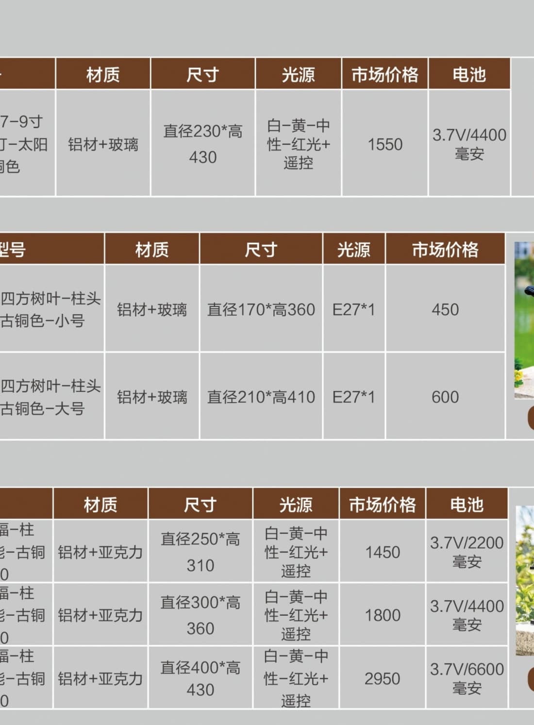 微信图片_2026-07-22_154704_199.jpg