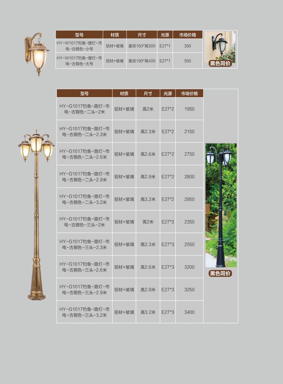 微信图片_2026-07-22_154724_817.jpg