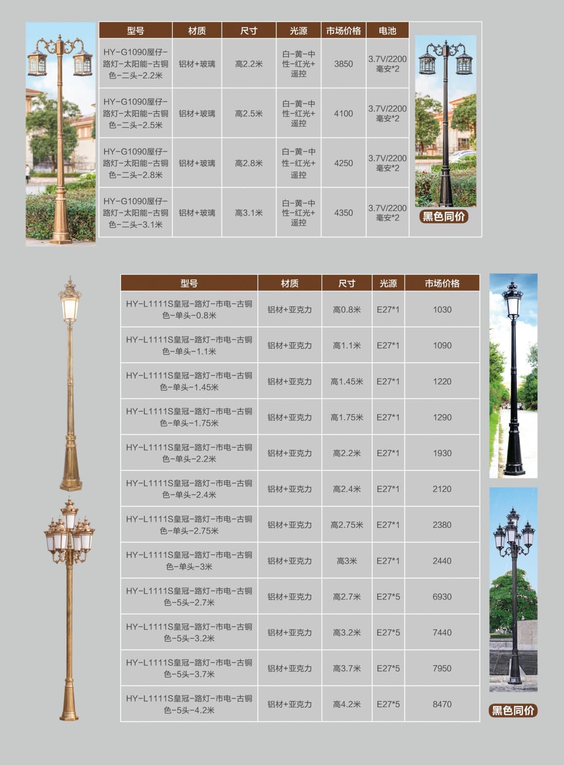 微信图片_2026-07-22_154737_591.jpg