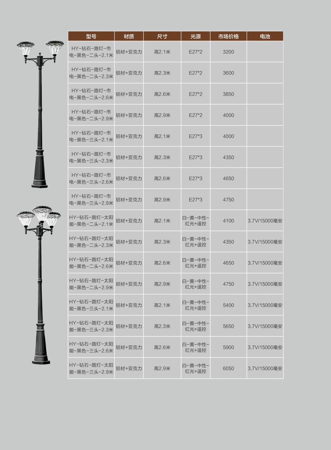 微信图片_2026-07-22_154733_336.jpg