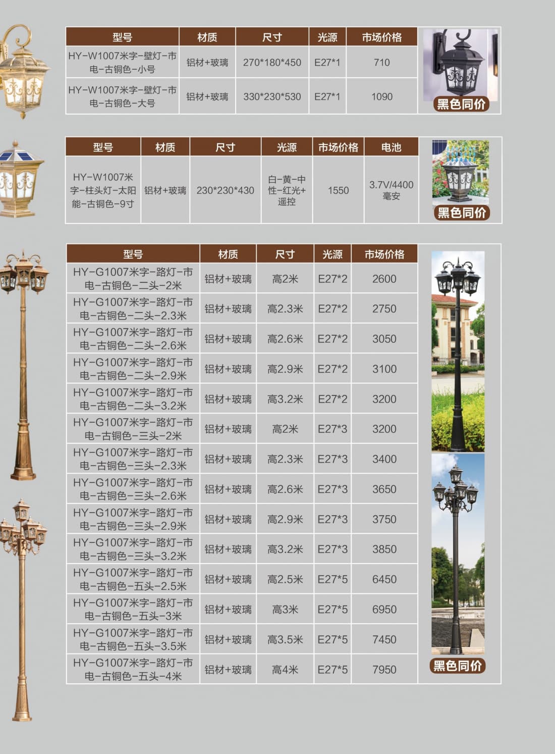 微信图片_2026-07-22_154711_807.jpg