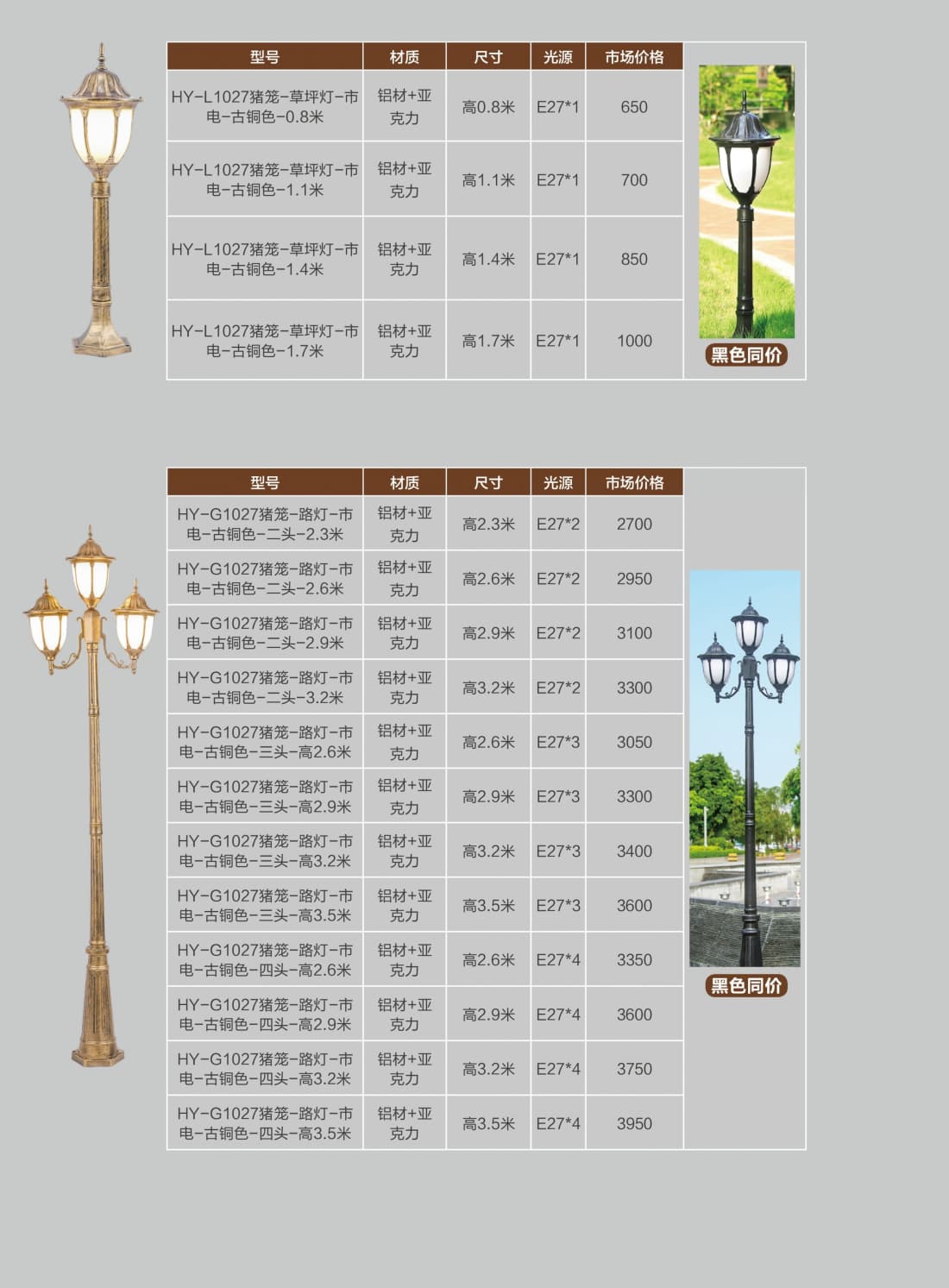 微信图片_2026-07-22_154720_632.jpg
