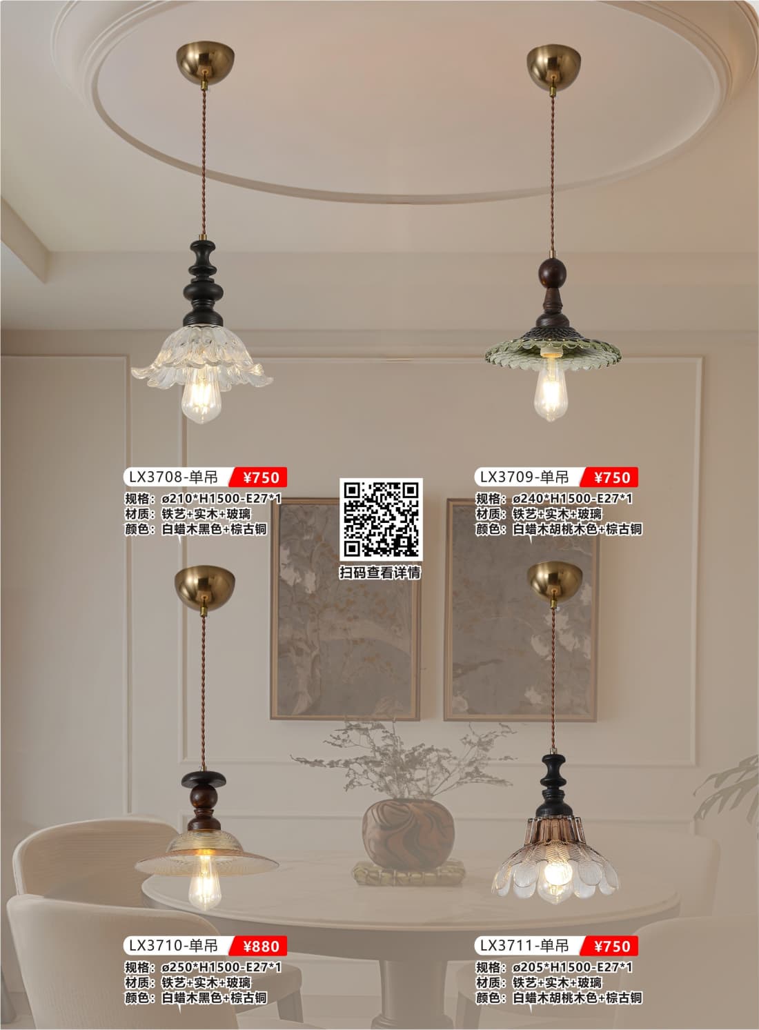 微信图片_2026-07-22_170827_927.jpg