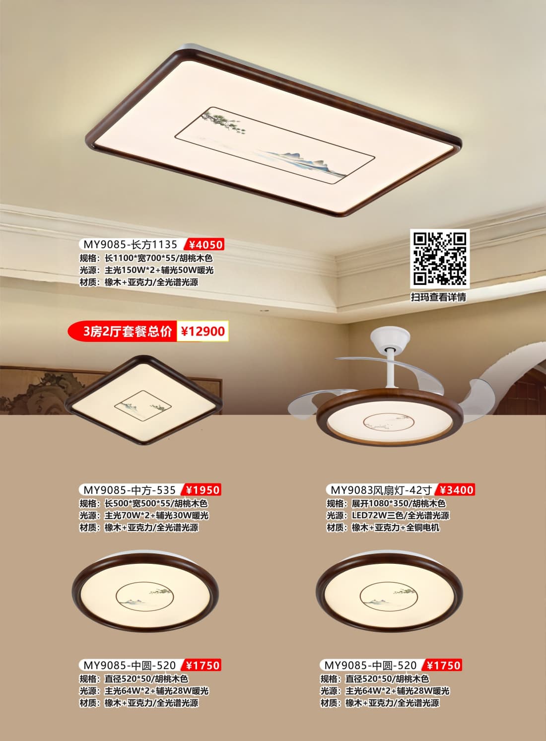微信图片_2026-07-22_095710_483.jpg