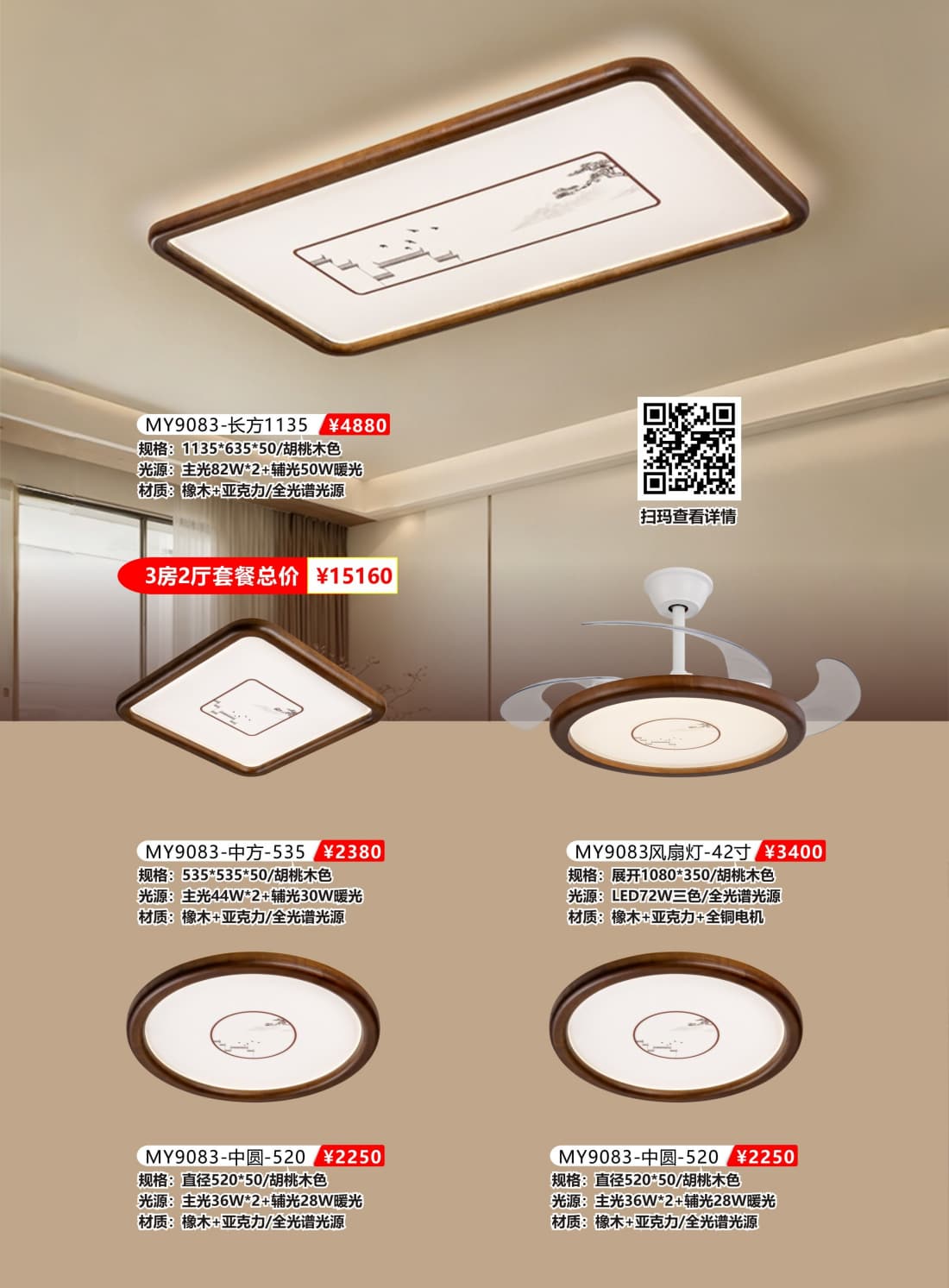 微信图片_2026-07-22_095718_507.jpg