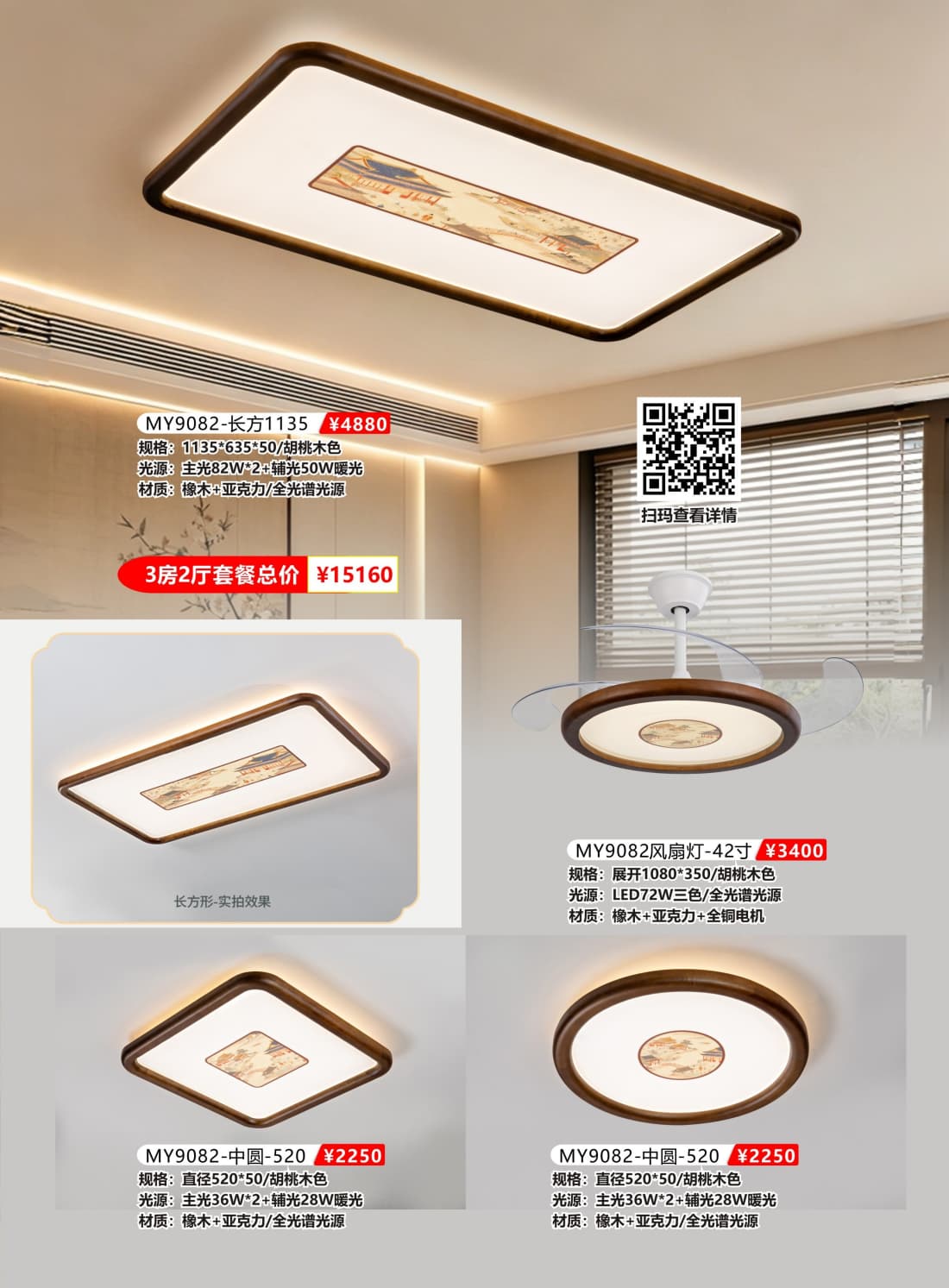 微信图片_2026-07-22_095728_755.jpg