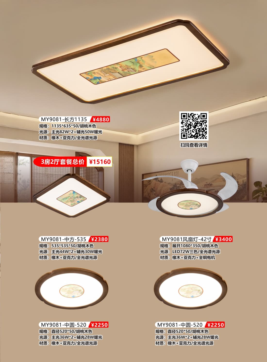 微信图片_2026-07-22_095734_330.jpg