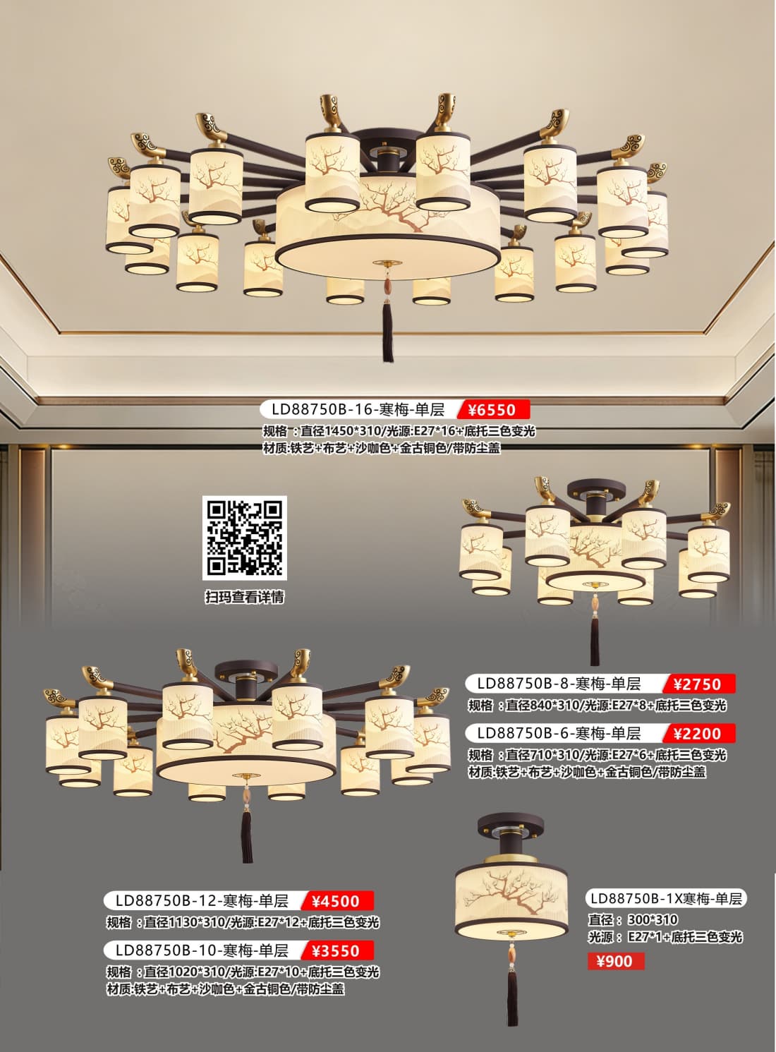 微信图片_2026-07-21_164059_077.jpg