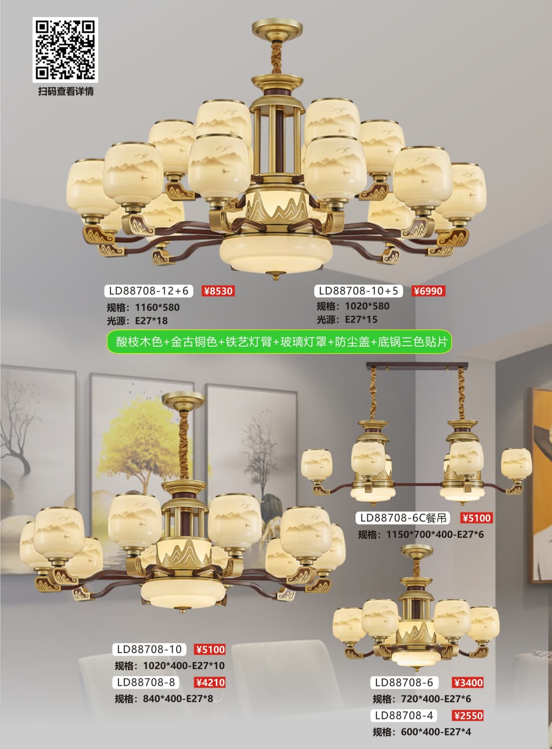 微信图片_2026-07-21_164309_246.jpg