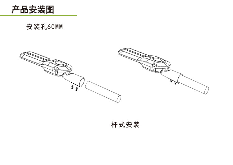 7代路灯130LM成品中文版（玻璃+面环）-15