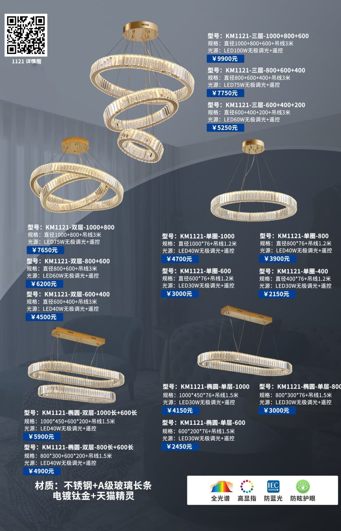 微信图片_2026-07-21_173100_519.jpg