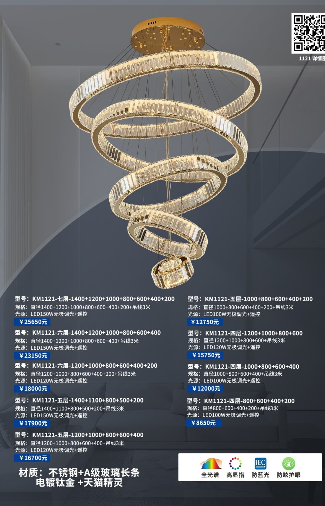 微信图片_2026-07-21_173056_663.jpg
