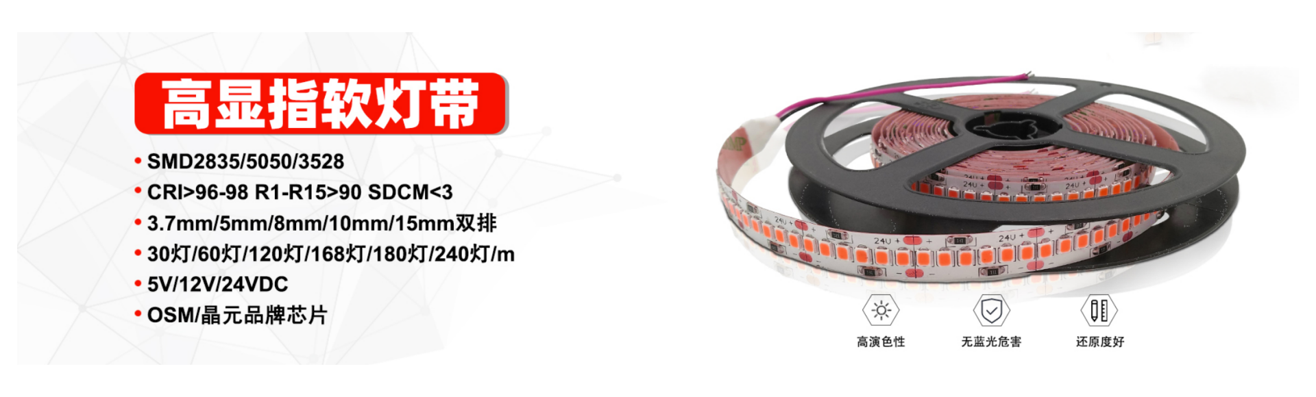 公式】惑星照明(深セン)グループ有限会社 | LEDランプです| ledライト